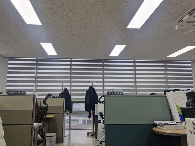 교통대 콤비블라인드