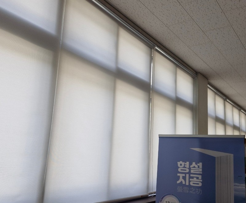 충주공업고등학교 시공사례